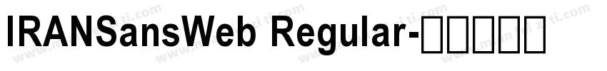 IRANSansWeb Regular字体转换